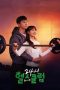 pump-up-the-healthy-love