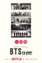 bts-the-return