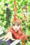 chihayafuru
