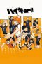 haikyu