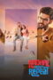 kadhal-reset-repeat