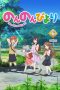 non-non-biyori