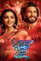 rocky-aur-rani-kii-prem-kahaani