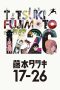 tatsuki-fujimoto-17-26