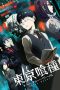 tokyo-ghoul