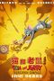 tom-and-jerry-forbidden-compass