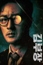 agent-kim-reactivated