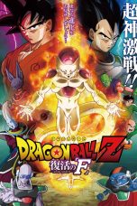 dragon-ball-z-resurrection-f