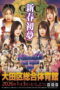 marigold-first-dream-2026