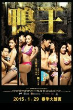 the-gigolo